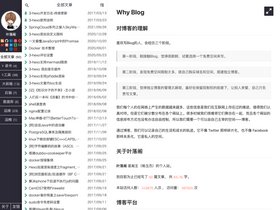3-Hexo screenshot